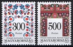 1996  Freimarken: Folkloremotive
