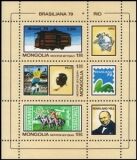 Mongolei 1979  Intern. Briefmarkenausstellung BRASILIANA `79