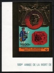 Komoren 1978  100. Todestag von Sir Rowland Hill - ungezähnt