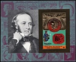 Komoren 1978  100. Todestag von Sir Rowland Hill - ungezähnt