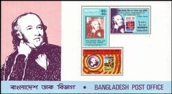 Bangladesch 1979  Todestag von Sir Rowland Hill