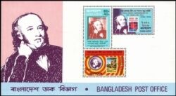 Bangladesch 1979  Todestag von Sir Rowland Hill