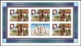 Ghana 1980  Todestag von Sir Rowland Hill - ungezähnt