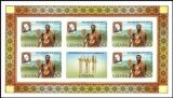 Ghana 1980  Todestag von Sir Rowland Hill - ungezhnt