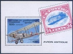 Kambodscha 1996  Alte Postflugzeuge