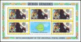Grenada-Grenadinen 1974  100 Jahre Weltpostverein UPU