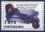 Surinam 1997  Fliegerinnen Earhart & Finch
