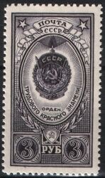 1952  Orden und Medaillen der UdSSR
