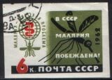 1962  Kampf gegen die Malaria