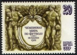 1982  Fußballweltmeisterschaft in Spanien