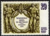 1982  Fußballweltmeisterschaft in Spanien
