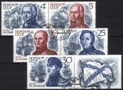 1987  Russische Flottenbefehlshaber