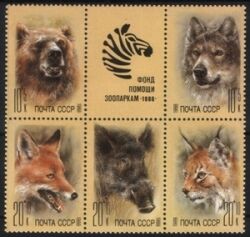 1988  Hilfsfonds fr sowjetische Tiergrten