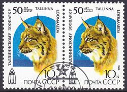 1989  Tierpark von Tallinn