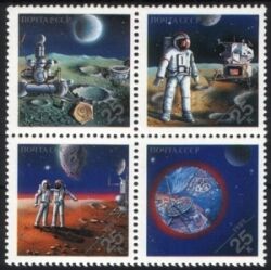 1989  Internationale Briefmarkenausstellung WORLD STAMP EXPO `89