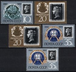 1990  150 Jahre Briefmarken