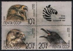 1990  Hilfsfonds für sowjetische Tiergärten