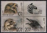 1990  Hilfsfonds für sowjetische Tiergärten
