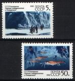 1990  Zusammenarbeit mit Australien in der Antarktis