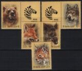 1988  Hilfsfonds für sowjetische Tiergärten