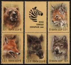 1988  Hilfsfonds für sowjetische Tiergärten