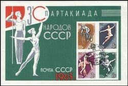1963  Spartakiade der Vlker der UdSSR