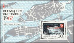 1967  Weltausstellung "Expo ´67"