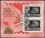 1967  Allunions-Briefmarkenausstellung