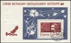 1967  "Ruhm den gr. Errungenschaften des Oktobers"