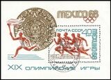 1968  Olympische Sommerspiele in Mexiko