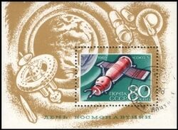 1969  Tag des Kosmonauten