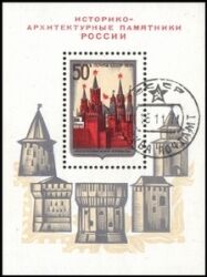 1971  Baudenkmäler Rußlands