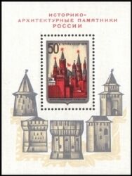 1971  Baudenkmäler Rußlands