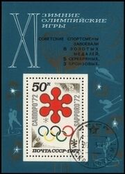 1972  Medaillengewinner bei der Olympiade in Sapporo