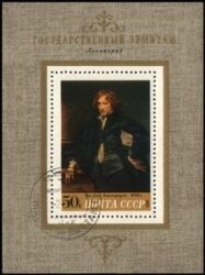 1972  Gemälde aus der Eremitage in Leningrad