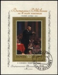 1973  Gemälde a. d. Tretjakov-Galerie in Moskau