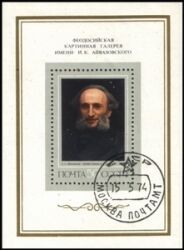 1974  Russische Malerei - Gemälde von Ajwasowski