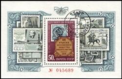 1974  Kongreß des Philatelistenverbandes