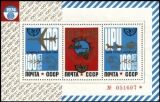 1974  100 Jahre Weltpostverein (UPU)