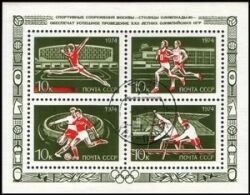 1974  Moskau ist Stadt der Olympischen Sommerspiele 1980