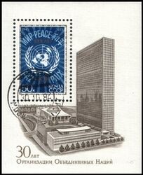 1975  30 Jahre Vereinte Nationen