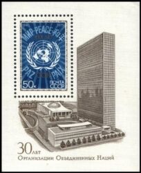 1975  30 Jahre Vereinte Nationen