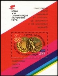 1976  Olympische Erfolge sowj. Sportler