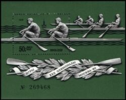 1978  Olympische Sommerspiele 1980 in Moskau