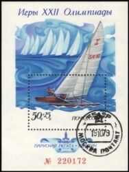 1978  Olympische Sommerspiele 1980 in Moskau