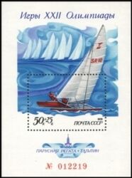 1978  Olympische Sommerspiele 1980 in Moskau