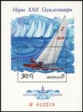 1978  Olympische Sommerspiele 1980 in Moskau