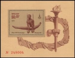 1979  Olympische Sommerspiele 1980 in Moskau