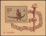 1979  Olympische Sommerspiele 1980 in Moskau
