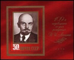 1979  Geburtstag von Lenin